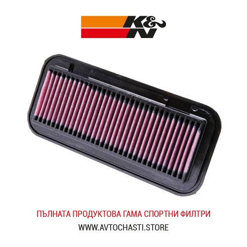 Спортен Въздушен Филтър, K&N, 33-2131, Made in USA